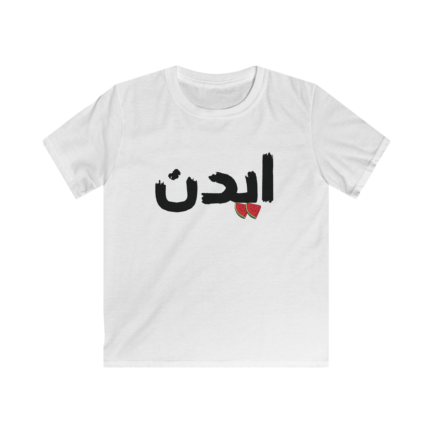 Kids Softstyle Tee - Free Palestine - Aiden - ايدن