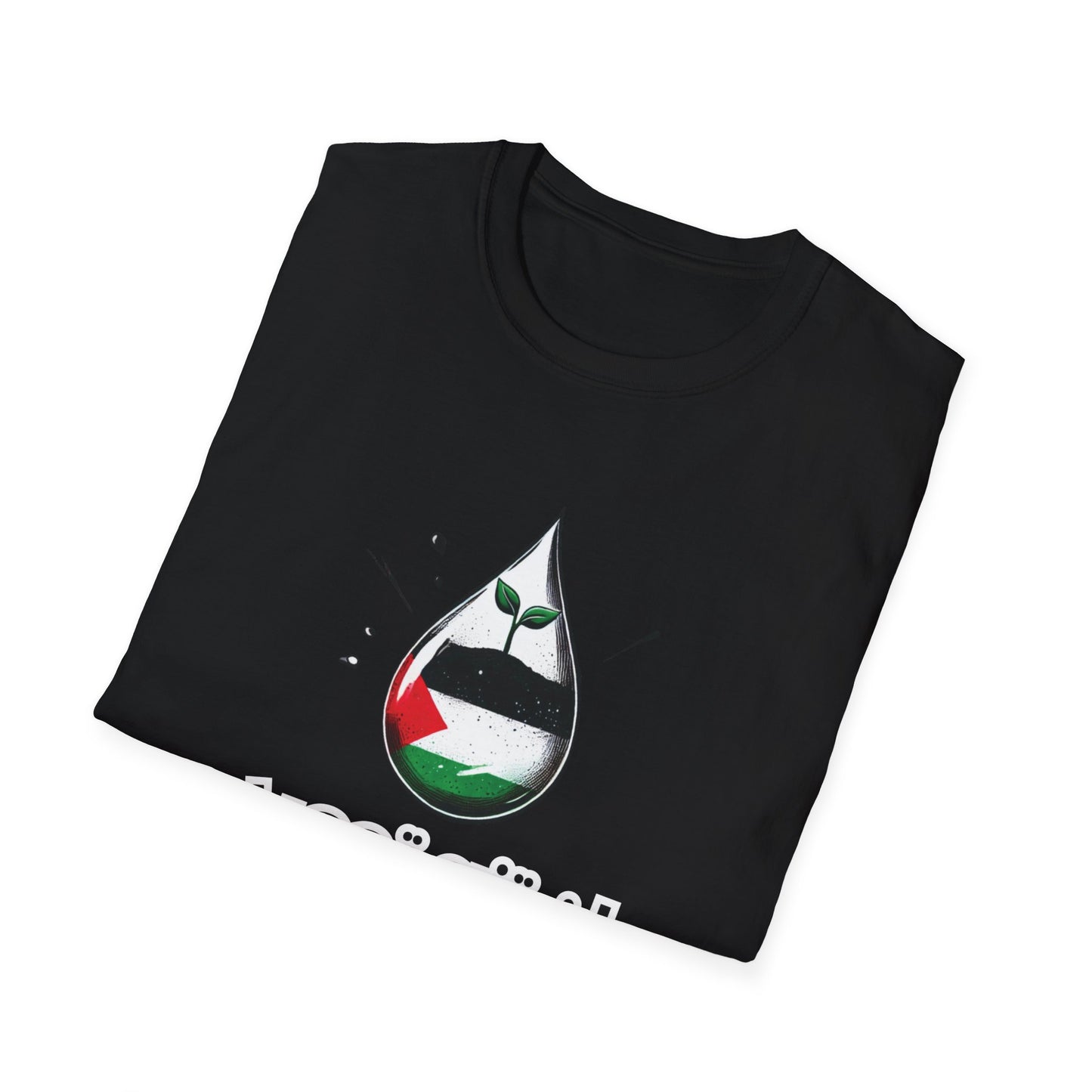 Unisex Softstyle T-Shirt - Palestine will never die